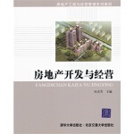 出版社:北京交通大学出版社作品_出版社:北京交通大学出版社图书-当当网